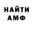 Гашиш убойный Dallahan Umbrov