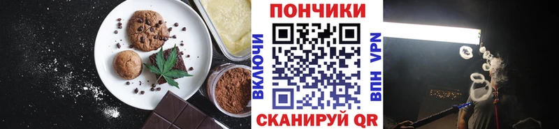 Cannafood марихуана  цены наркотик  Янаул 