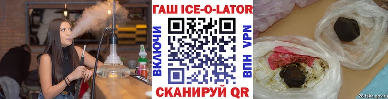 купить наркотик  Янаул  это телеграм  ГАШИШ 40% ТГК 