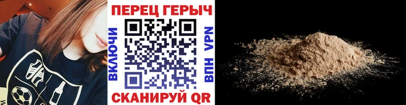 купить закладку OMG ссылки ГЕРОИН Heroin нарко площадка как зайти Янаул