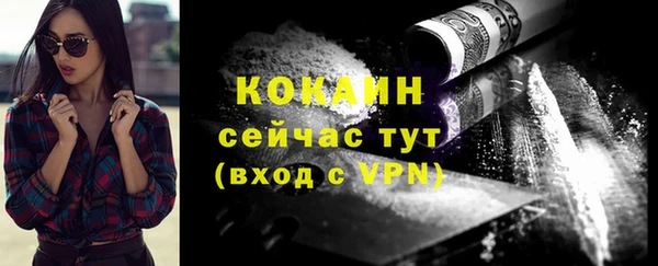мет Абинск
