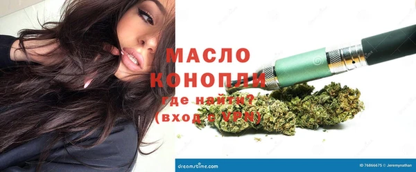 мет Абинск
