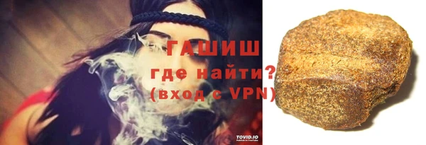 мет Абинск