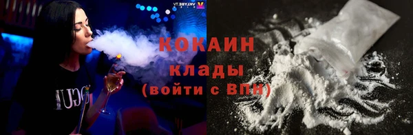 альфа пвп VHQ Абдулино