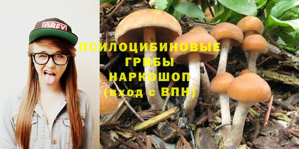 альфа пвп VHQ Абдулино