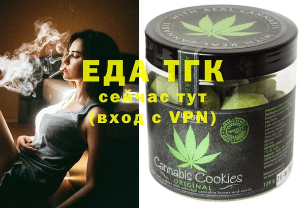 альфа пвп VHQ Абдулино
