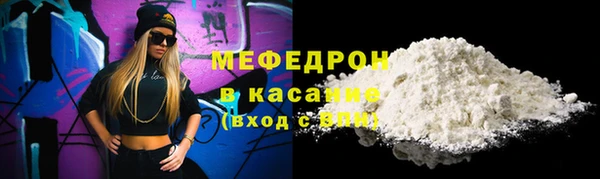 2c-b Абаза