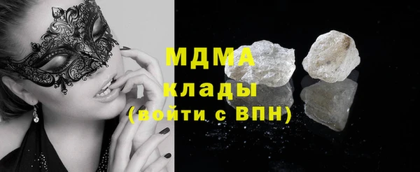 альфа пвп VHQ Абдулино