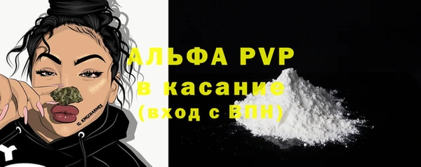 мет Абинск