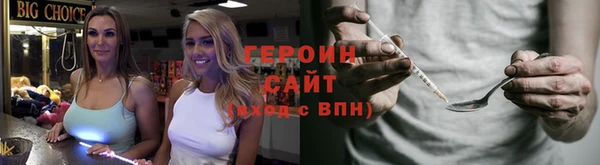 мет Абинск