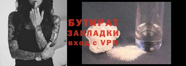 альфа пвп VHQ Абдулино