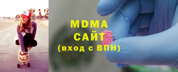 мет Абинск
