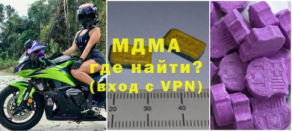 альфа пвп VHQ Абдулино