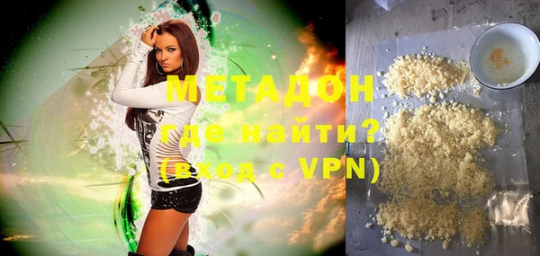 альфа пвп VHQ Абдулино