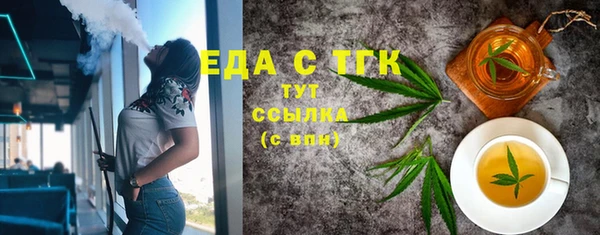 2c-b Абаза