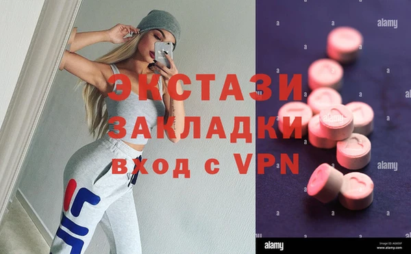 2c-b Абаза