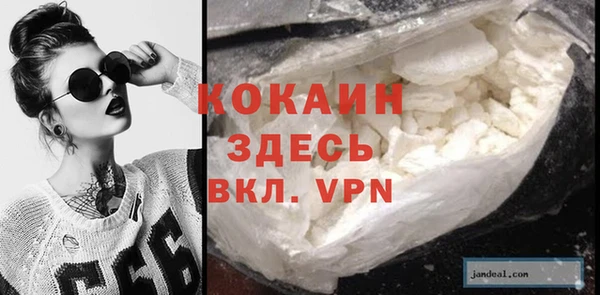 альфа пвп VHQ Абдулино
