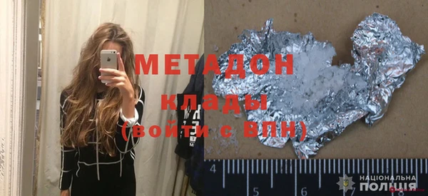 альфа пвп VHQ Абдулино