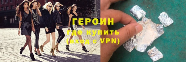 альфа пвп VHQ Абдулино