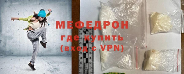 мет Абинск