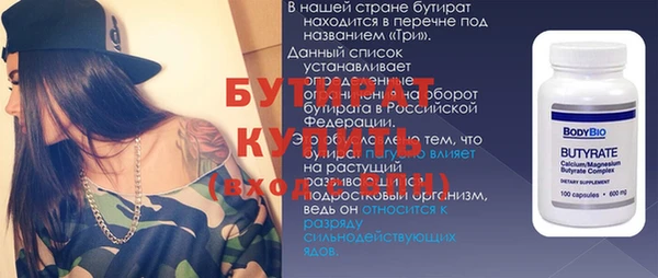 мет Абинск