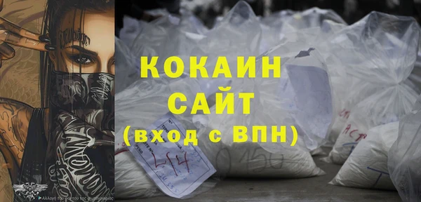 альфа пвп VHQ Абдулино