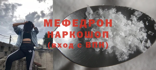 мет Абинск