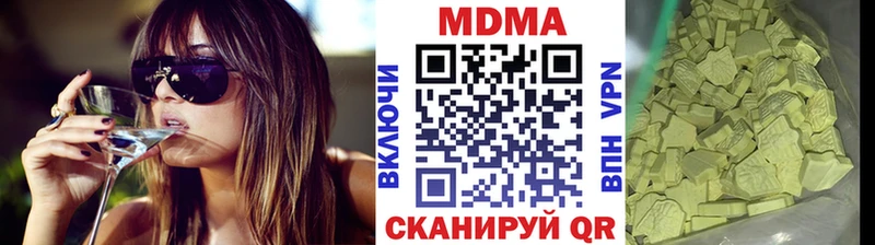 МДМА молли  Янаул 