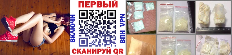 блэк спрут ссылки  Янаул  сайты даркнета Telegram  Метамфетамин пудра 