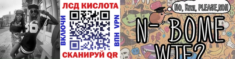Наркотические марки 1500мкг  Янаул 