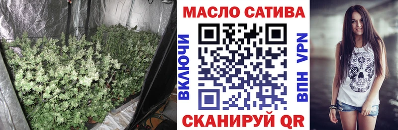 Дистиллят ТГК гашишное масло Янаул